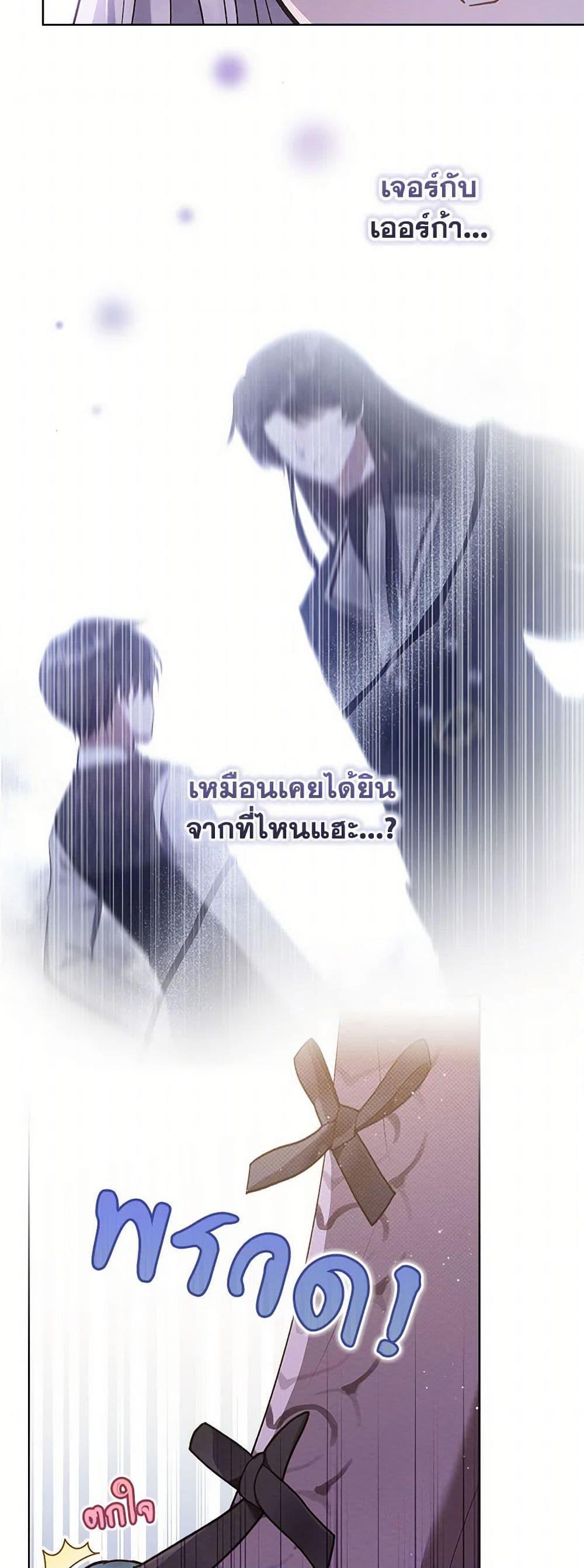 Manga-lc-com อ่านมังงะ อ่านการ์ตูน ออนไลน์ ฟรี Lady Baby Is a Revenge Maker ตอนที่ 1 2 3 4 5 6 7 8 9 10 11 12 13 14 ฟรี ไม่มีโฆษณา Manga-lc - อ่าน มังงะ อ่าน การ์ตูน ออนไลน์ อ่านมังงะ ฟรี