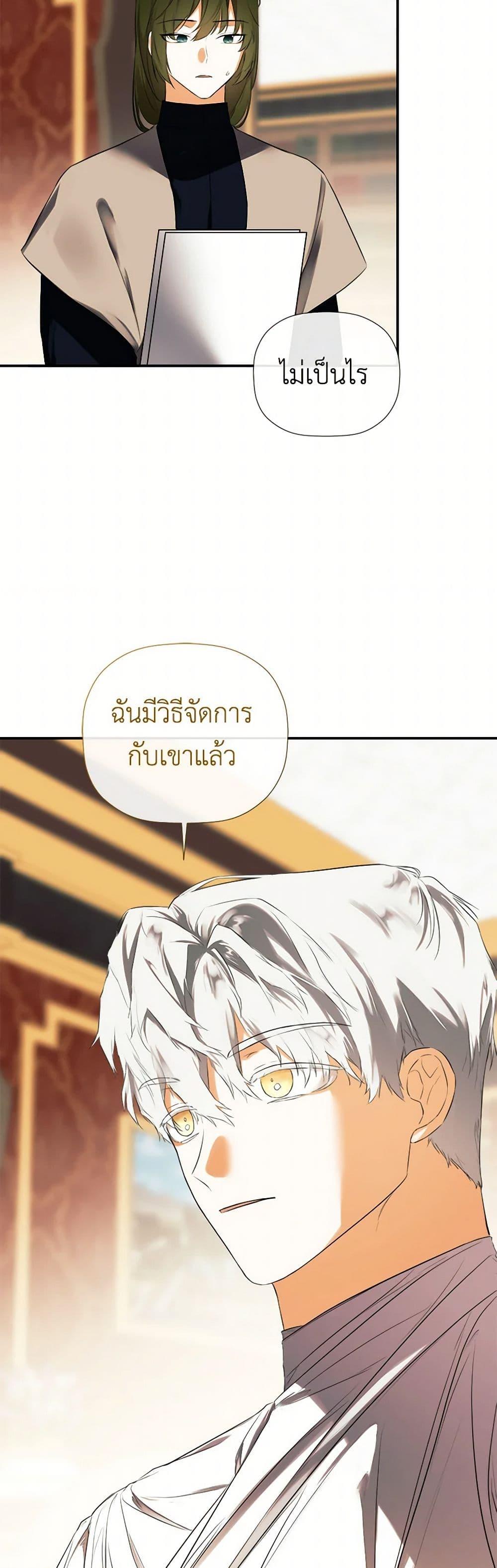 Manga-lc-com อ่านมังงะ อ่านการ์ตูน ออนไลน์ ฟรี I Mistook the Hidden Identity of the Sub Male Lead ตอนที่ 1 2 3 4 5 6 7 8 9 10 11 12 13 14 ฟรี ไม่มีโฆษณา Manga-lc - อ่าน มังงะ อ่าน การ์ตูน ออนไลน์ อ่านมังงะ ฟรี