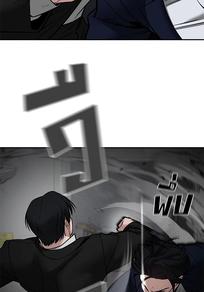 เลวฟาดเลว ตอนที่ 110 (จบซีซัน 2) รูปที่ 37