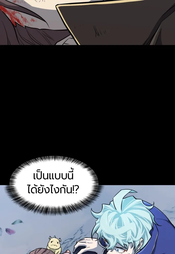 ยอดสถาปนิกผู้พิทักษ์อาณาจักร ตอนที่ 34 รูปที่ 23