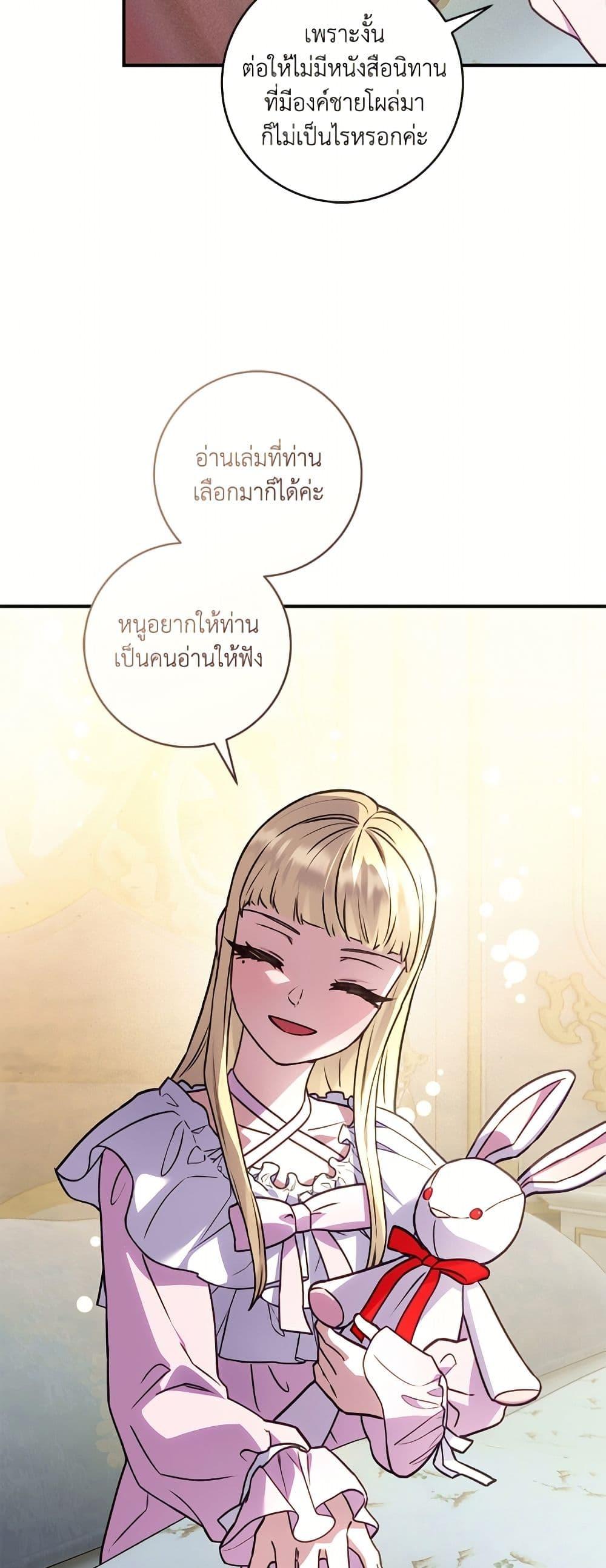 Manga-lc-com อ่านมังงะ อ่านการ์ตูน ออนไลน์ ฟรี I’ll Predict Your Happy Ending ตอนที่ 1 2 3 4 5 6 7 8 9 10 11 12 13 14 ฟรี ไม่มีโฆษณา Manga-lc - อ่าน มังงะ อ่าน การ์ตูน ออนไลน์ อ่านมังงะ ฟรี
