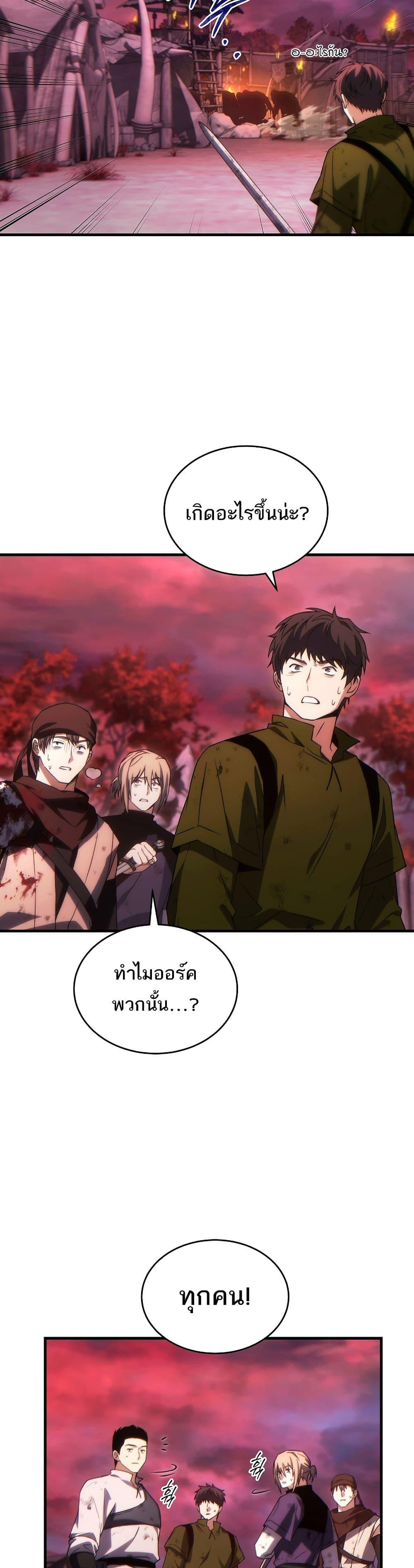 Manga-lc-com อ่านมังงะ อ่านการ์ตูน ออนไลน์ ฟรี The 100th Regression of the Max-Level Player ตอนที่ 1 2 3 4 5 6 7 8 9 10 11 12 13 14 ฟรี ไม่มีโฆษณา Manga-lc - อ่าน มังงะ อ่าน การ์ตูน ออนไลน์ อ่านมังงะ ฟรี