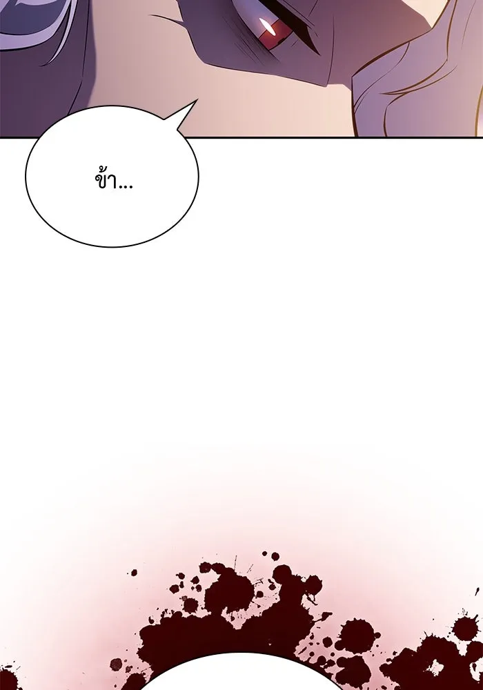 ลูกชายคนเล็กของดยุกคือมือสังหาร ตอนที่ 68 รูปที่ 71