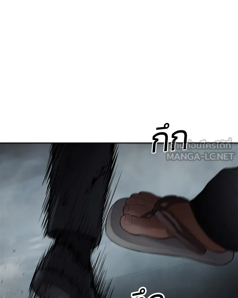 แบคXX ตอนที่ 92 รูปที่ 216