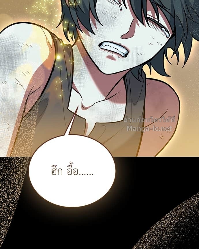 Doujin-Lc- อ่าน โดจิน มังฮวา เกาหลี ญี่ปุ่น จีน แปลไทย ฮีลเลอร์กำมะลอ ตอนที่ 1 2 3 4 5 6 7 8 9 10 11 12 13 14 ฟรี ไม่มีโฆษณา อ่าน โดจิน Manhwa เกาหลี ญี่ปุ่น จีน เรามีครบ คัดมาให้เน้นๆ โดจิน 18+ รับประกันความฟินโดย Doujin Lc
