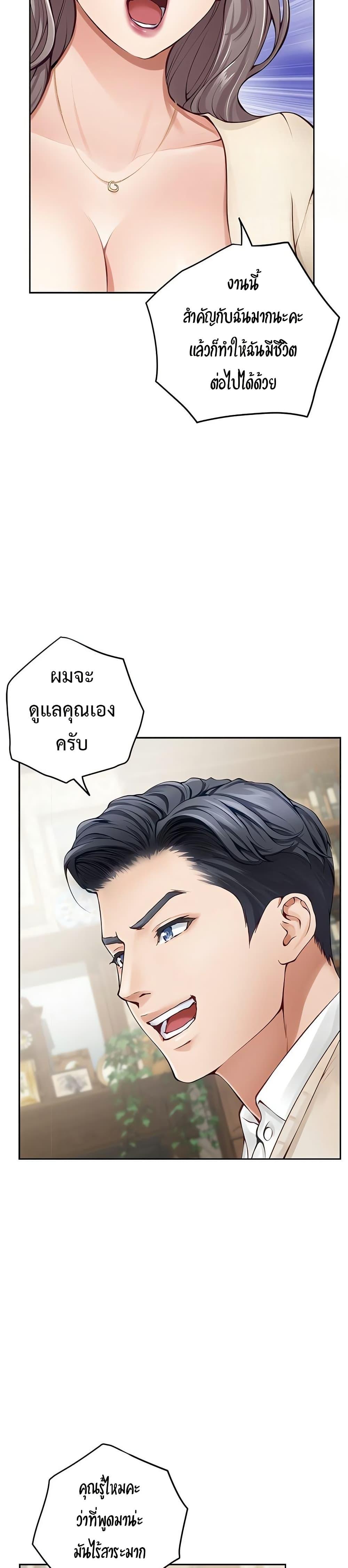 Doujin-Lc- อ่าน โดจิน มังฮวา เกาหลี ญี่ปุ่น จีน แปลไทย God of Pleasure ตอนที่ 1 2 3 4 5 6 7 8 9 10 11 12 13 14 ฟรี ไม่มีโฆษณา อ่าน โดจิน Manhwa เกาหลี ญี่ปุ่น จีน เรามีครบ คัดมาให้เน้นๆ โดจิน 18+ รับประกันความฟินโดย  Doujin Lc