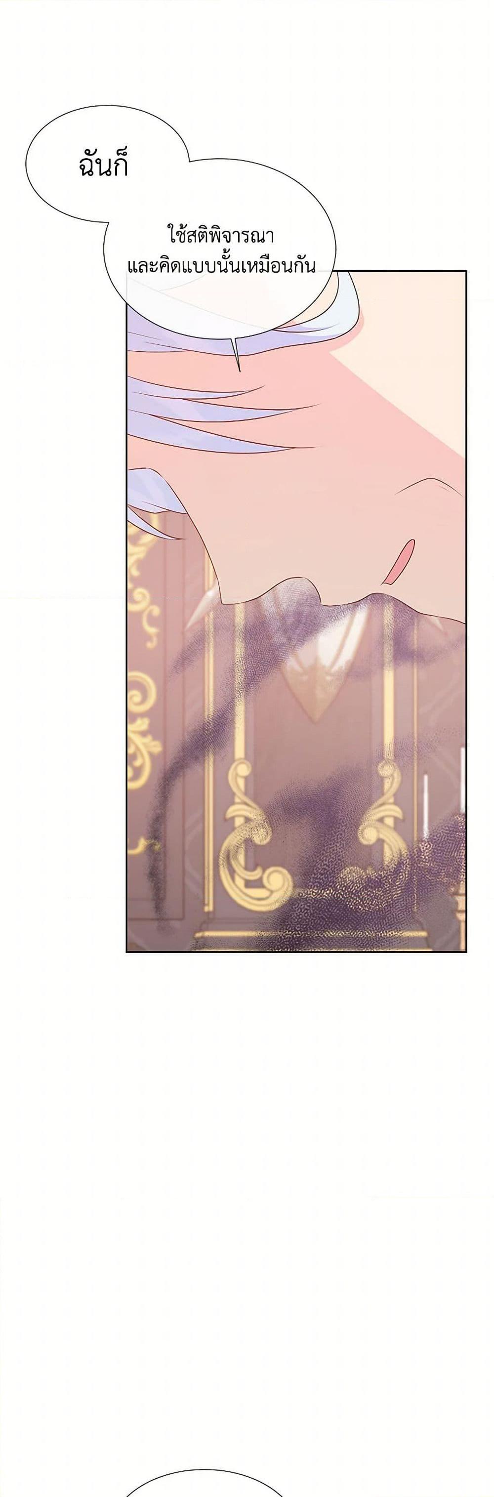 Manga-lc-com อ่านมังงะ อ่านการ์ตูน ออนไลน์ ฟรี Don’t Trust the Female Lead ตอนที่ 1 2 3 4 5 6 7 8 9 10 11 12 13 14 ฟรี ไม่มีโฆษณา Manga-lc - อ่าน มังงะ อ่าน การ์ตูน ออนไลน์ อ่านมังงะ ฟรี