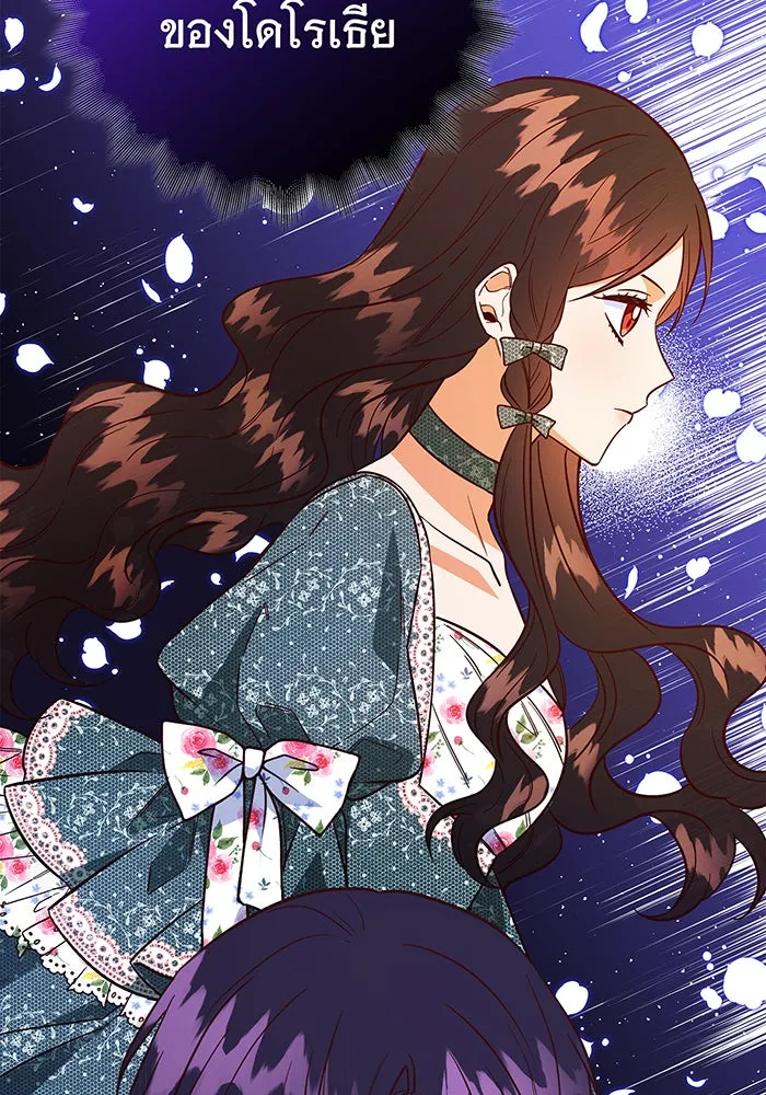 นางร้ายที่ไหนจะมีคุณธรรม ตอนที่ 41 รูปที่ 121