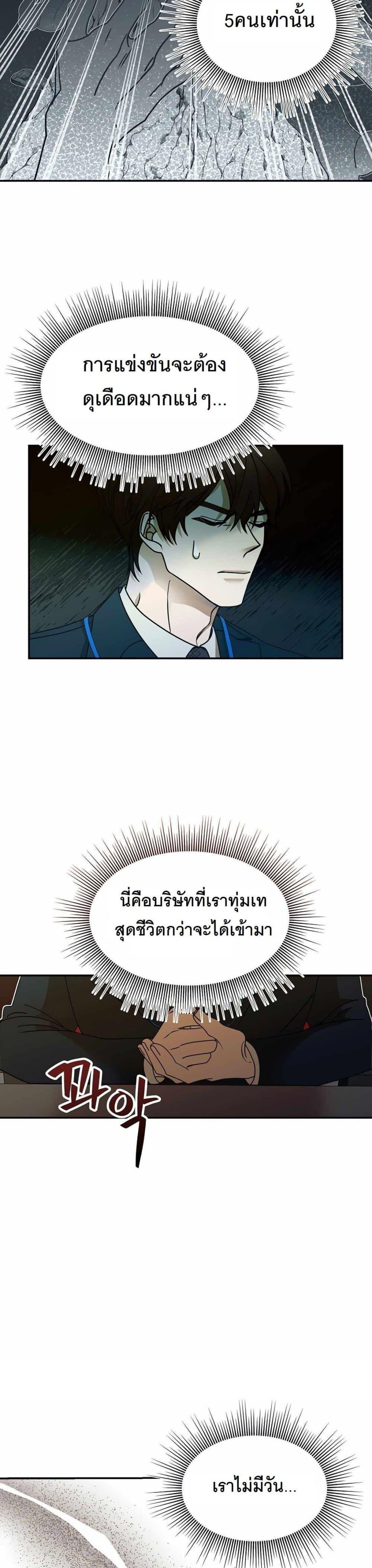 Manga-lc-com อ่านมังงะ อ่านการ์ตูน ออนไลน์ ฟรี A New Employee Who Works So Well ตอนที่ 1 2 3 4 5 6 7 8 9 10 11 12 13 14 ฟรี ไม่มีโฆษณา Manga-lc - อ่าน มังงะ อ่าน การ์ตูน ออนไลน์ อ่านมังงะ ฟรี