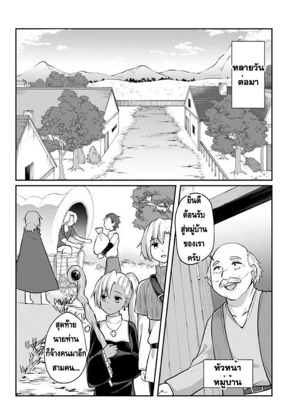 Manga-lc-com อ่านมังงะ อ่านการ์ตูน ออนไลน์ ฟรี Inbi na Doukutsu no Sono Oku de ตอนที่ 1 2 3 4 5 6 7 8 9 10 11 12 13 14 ฟรี ไม่มีโฆษณา Manga-lc - อ่าน มังงะ อ่าน การ์ตูน ออนไลน์ อ่านมังงะ ฟรี