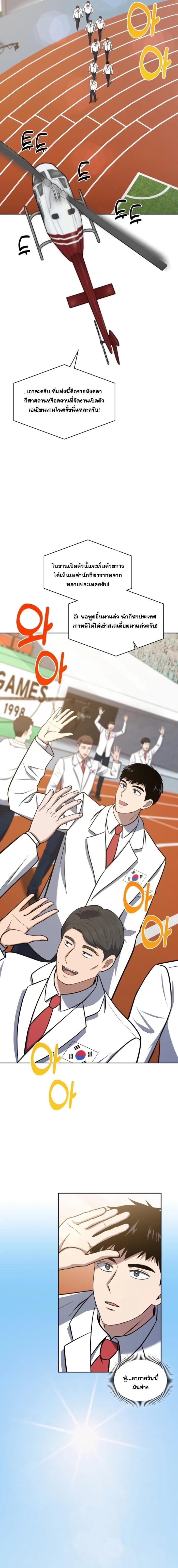 Manga-lc-com อ่านมังงะ อ่านการ์ตูน ออนไลน์ ฟรี Police Returner’s Reset Life ตอนที่ 1 2 3 4 5 6 7 8 9 10 11 12 13 14 ฟรี ไม่มีโฆษณา Manga-lc - อ่าน มังงะ อ่าน การ์ตูน ออนไลน์ อ่านมังงะ ฟรี