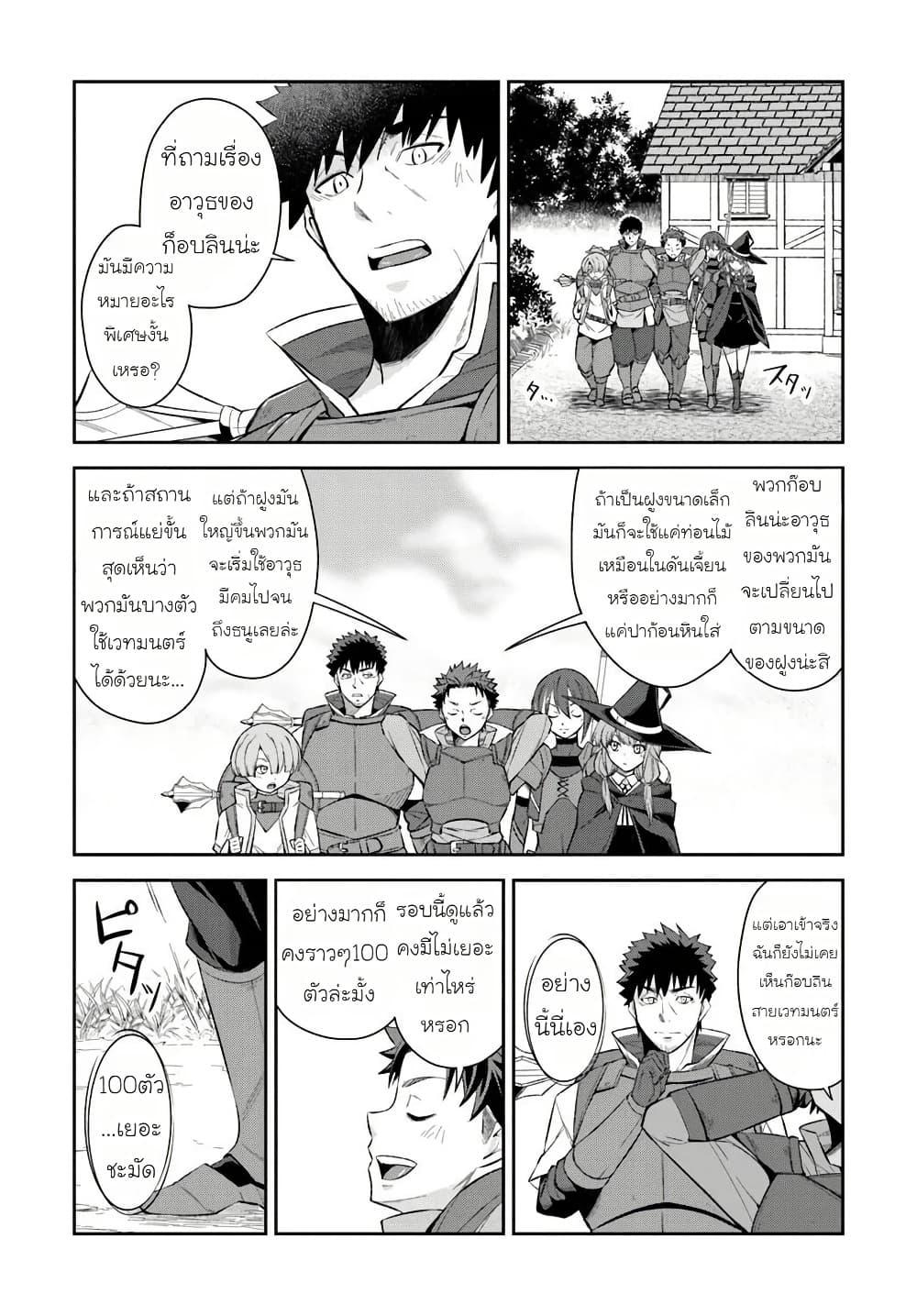 Manga-lc-com อ่านมังงะ อ่านการ์ตูน ออนไลน์ ฟรี Ossan Isekai de Saikyou ni Naru Butsuri Tokka no Kakusei-sha ตอนที่ 1 2 3 4 5 6 7 8 9 10 11 12 13 14 ฟรี ไม่มีโฆษณา Manga-lc - อ่าน มังงะ อ่าน การ์ตูน ออนไลน์ อ่านมังงะ ฟรี