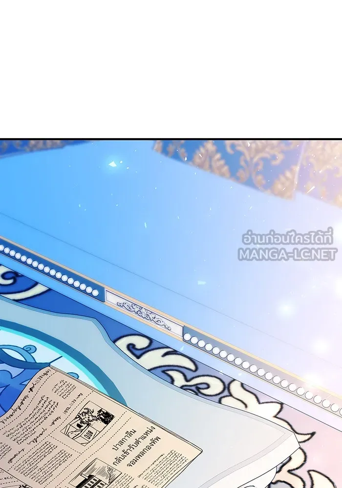 นางร้ายที่ไหนจะมีคุณธรรม ตอนที่ 27 รูปที่ 111