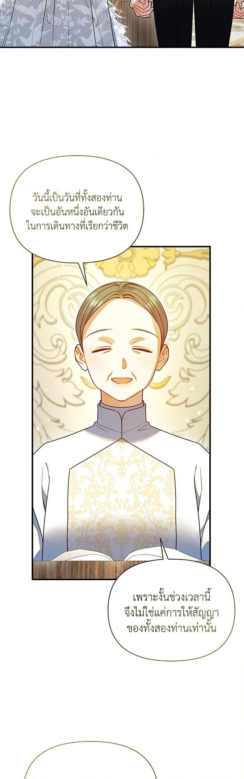 Manga-lc-com อ่านมังงะ อ่านการ์ตูน ออนไลน์ ฟรี I Became The Younger Sister Of A Regretful Obsessive Male Lead ตอนที่ 1 2 3 4 5 6 7 8 9 10 11 12 13 14 ฟรี ไม่มีโฆษณา Manga-lc - อ่าน มังงะ อ่าน การ์ตูน ออนไลน์ อ่านมังงะ ฟรี