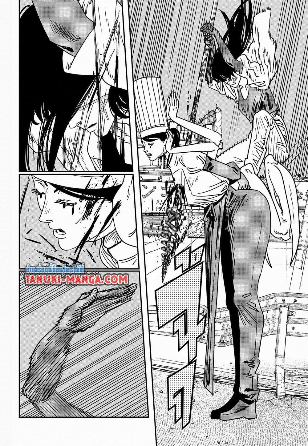 Manga-lc-com อ่านมังงะ อ่านการ์ตูน ออนไลน์ ฟรี Chainsaw Man ตอนที่ 1 2 3 4 5 6 7 8 9 10 11 12 13 14 ฟรี ไม่มีโฆษณา Manga-lc - อ่าน มังงะ อ่าน การ์ตูน ออนไลน์ อ่านมังงะ ฟรี