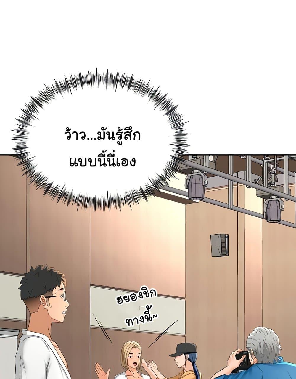 Doujin-Lc- อ่าน โดจิน มังฮวา เกาหลี ญี่ปุ่น จีน แปลไทย Rooftop Sex King ตอนที่ 1 2 3 4 5 6 7 8 9 10 11 12 13 14 ฟรี ไม่มีโฆษณา อ่าน โดจิน Manhwa เกาหลี ญี่ปุ่น จีน เรามีครบ คัดมาให้เน้นๆ โดจิน 18+ รับประกันความฟินโดย  Doujin Lc