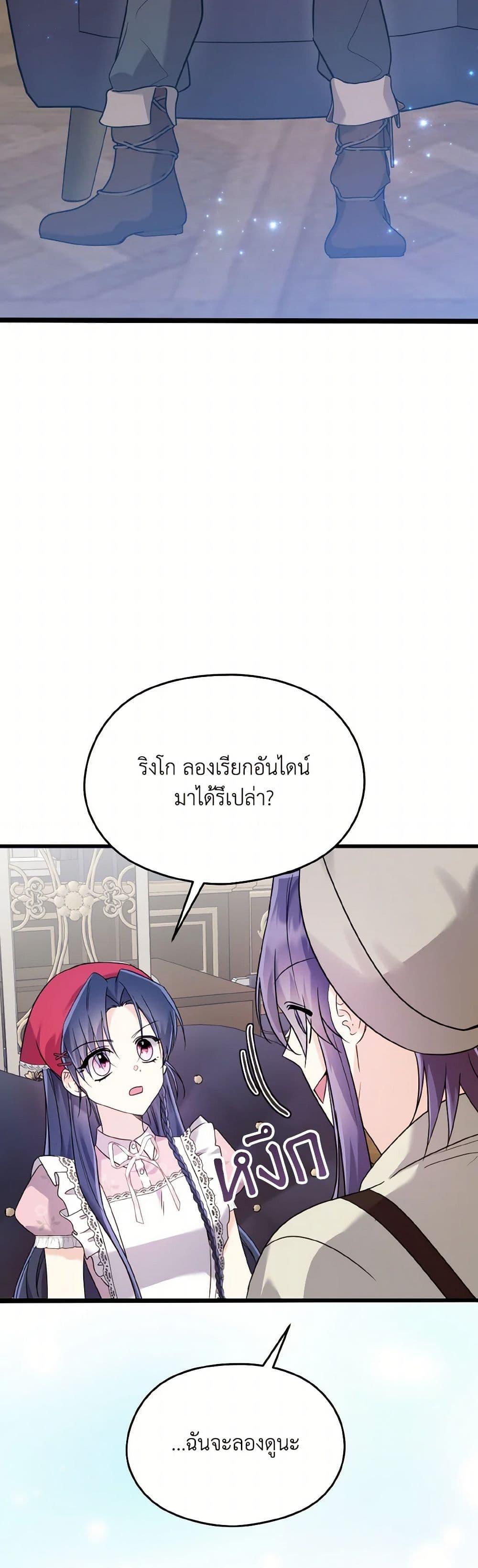 Manga-lc-com อ่านมังงะ อ่านการ์ตูน ออนไลน์ ฟรี I Don’t Want to Work! ตอนที่ 1 2 3 4 5 6 7 8 9 10 11 12 13 14 ฟรี ไม่มีโฆษณา Manga-lc - อ่าน มังงะ อ่าน การ์ตูน ออนไลน์ อ่านมังงะ ฟรี