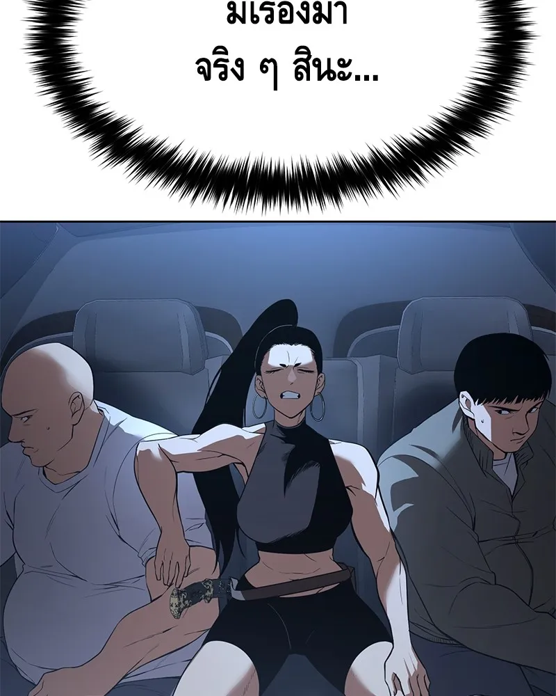 แบคXX ตอนที่ 33 รูปที่ 100