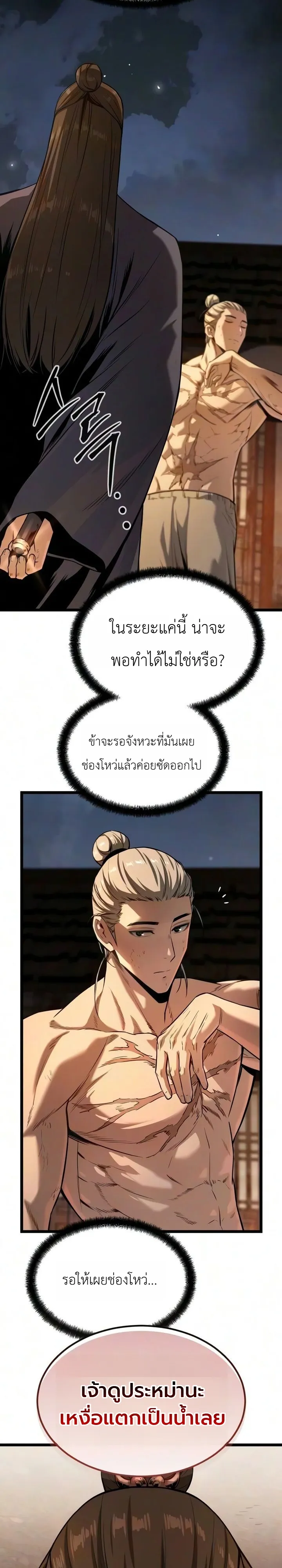 Manga-lc-com อ่านมังงะ อ่านการ์ตูน ออนไลน์ ฟรี The Former Supreme ตำนานผู้ไร้พ่ายหวนคืนยุทธภพ ตอนที่ 1 2 3 4 5 6 7 8 9 10 11 12 13 14 ฟรี ไม่มีโฆษณา Manga-lc - อ่าน มังงะ อ่าน การ์ตูน ออนไลน์ อ่านมังงะ ฟรี