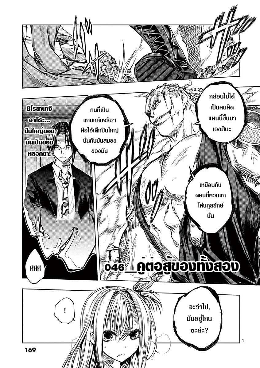 Manga-lc-com อ่านมังงะ อ่านการ์ตูน ออนไลน์ ฟรี Battle in 5 Seconds After Meeting ตอนที่ 1 2 3 4 5 6 7 8 9 10 11 12 13 14 ฟรี ไม่มีโฆษณา Manga-lc - อ่าน มังงะ อ่าน การ์ตูน ออนไลน์ อ่านมังงะ ฟรี