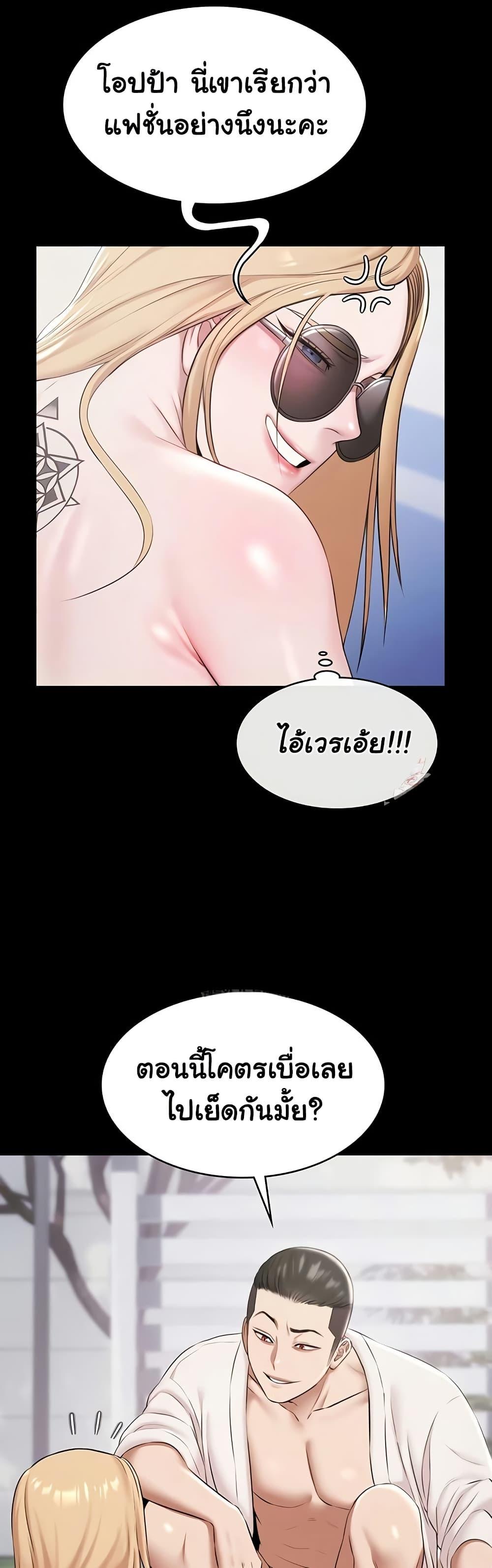 Doujin-Lc- อ่าน โดจิน มังฮวา เกาหลี ญี่ปุ่น จีน แปลไทย Pool Party ตอนที่ 1 2 3 4 5 6 7 8 9 10 11 12 13 14 ฟรี ไม่มีโฆษณา อ่าน โดจิน Manhwa เกาหลี ญี่ปุ่น จีน เรามีครบ คัดมาให้เน้นๆ โดจิน 18+ รับประกันความฟินโดย  Doujin Lc