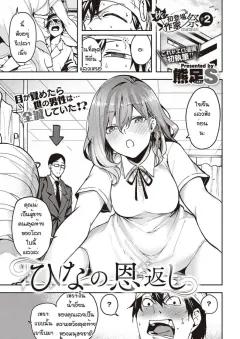 Doujin-Lc- อ่าน โดจิน มังฮวา เกาหลี ญี่ปุ่น จีน แปลไทย เรนเจอร์จังการงานเเต่งสายฟ้าเเล่บ (Shirasaki Karu) ตอนที่ 1 2 3 4 5 6 7 8 9 10 11 12 13 14 ฟรี ไม่มีโฆษณา อ่าน โดจิน Manhwa เกาหลี ญี่ปุ่น จีน เรามีครบ คัดมาให้เน้นๆ โดจิน 18+ รับประกันความฟินโดย  Doujin Lc