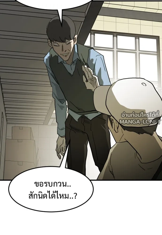 Manga-lc-com อ่านมังงะ อ่านการ์ตูน ออนไลน์ ฟรี วันดีคืนดี โซลก็ ตอนที่ 1 2 3 4 5 6 7 8 9 10 11 12 13 14 ฟรี ไม่มีโฆษณา Manga-lc - อ่าน มังงะ อ่าน การ์ตูน ออนไลน์ อ่านมังงะ ฟรี