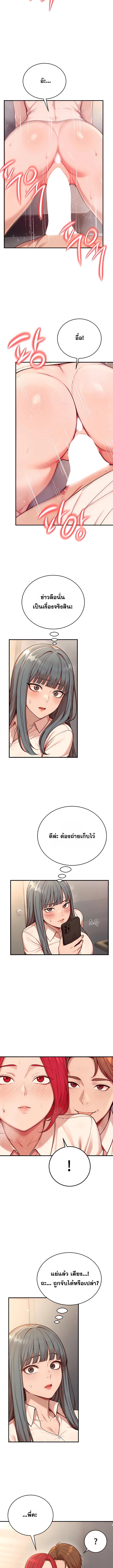Doujin-Lc- อ่าน โดจิน มังฮวา เกาหลี ญี่ปุ่น จีน แปลไทย Sex Twitter Guy Joined My Company ตอนที่ 1 2 3 4 5 6 7 8 9 10 11 12 13 14 ฟรี ไม่มีโฆษณา อ่าน โดจิน Manhwa เกาหลี ญี่ปุ่น จีน เรามีครบ คัดมาให้เน้นๆ โดจิน 18+ รับประกันความฟินโดย  Doujin Lc
