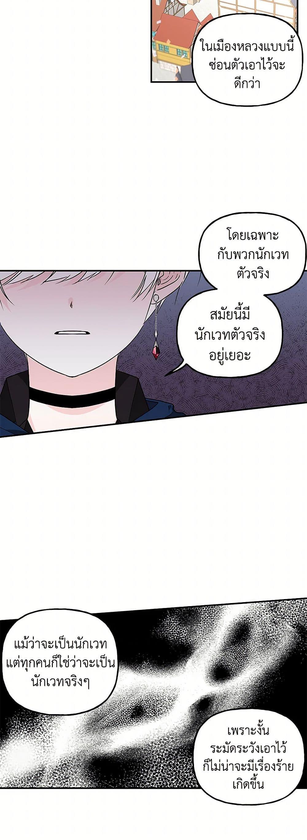 Manga-lc-com อ่านมังงะ อ่านการ์ตูน ออนไลน์ ฟรี Daughter of the Archmage ตอนที่ 1 2 3 4 5 6 7 8 9 10 11 12 13 14 ฟรี ไม่มีโฆษณา Manga-lc - อ่าน มังงะ อ่าน การ์ตูน ออนไลน์ อ่านมังงะ ฟรี