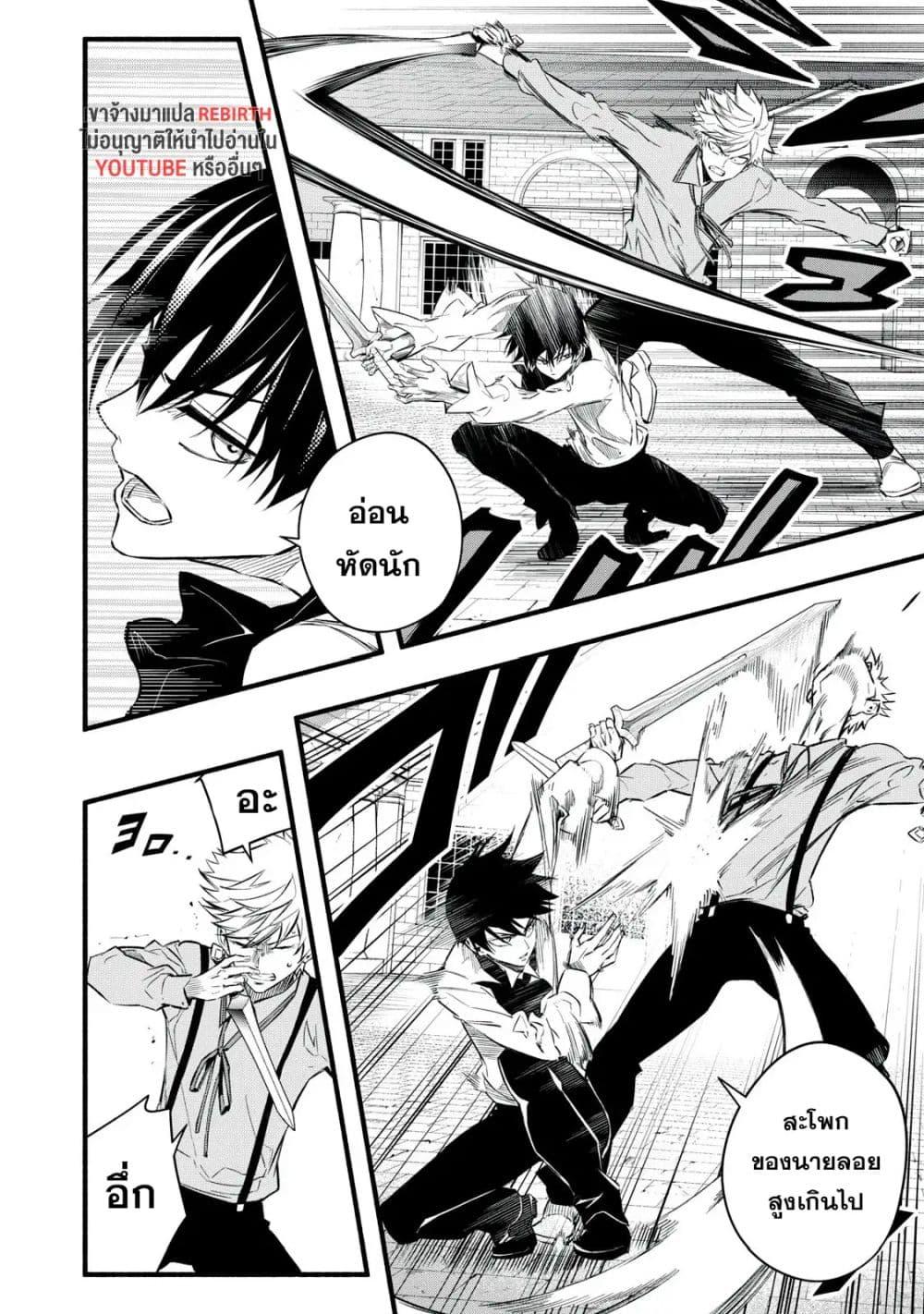 Manga-lc-com อ่านมังงะ อ่านการ์ตูน ออนไลน์ ฟรี Geemu Chuuban de Shinu Akuyaku Kizoku ni Tensei Shita node, Hazure Skill TAME wo Kushi Shite Saikyou wo Mezashite Mita ตอนที่ 1 2 3 4 5 6 7 8 9 10 11 12 13 14 ฟรี ไม่มีโฆษณา Manga-lc - อ่าน มังงะ อ่าน การ์ตูน ออนไลน์ อ่านมังงะ ฟรี