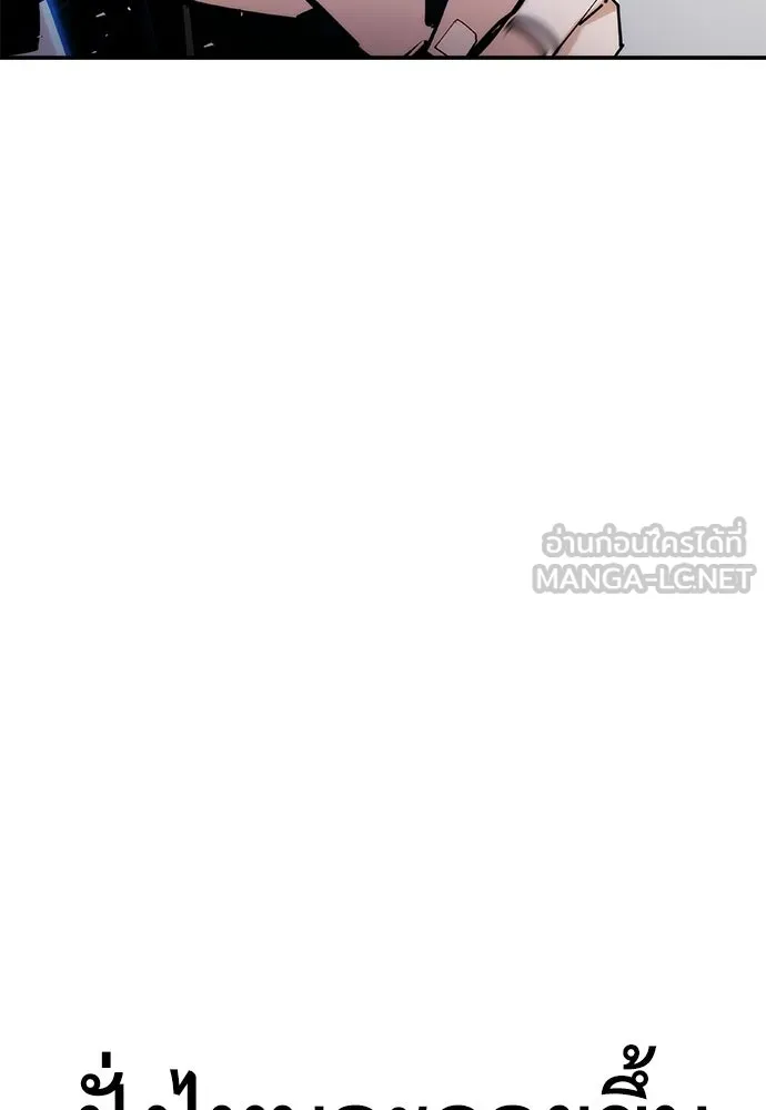 สุภาพบุรุษสูทดำ ตอนที่ 33 รูปที่ 156