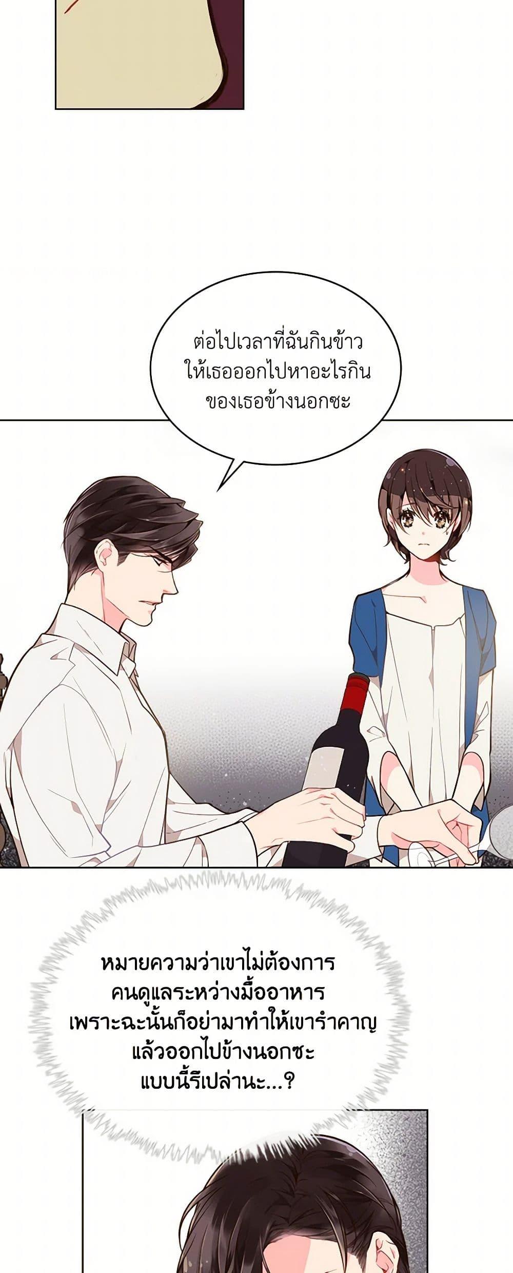 Manga-lc-com อ่านมังงะ อ่านการ์ตูน ออนไลน์ ฟรี Beatrice ตอนที่ 1 2 3 4 5 6 7 8 9 10 11 12 13 14 ฟรี ไม่มีโฆษณา Manga-lc - อ่าน มังงะ อ่าน การ์ตูน ออนไลน์ อ่านมังงะ ฟรี