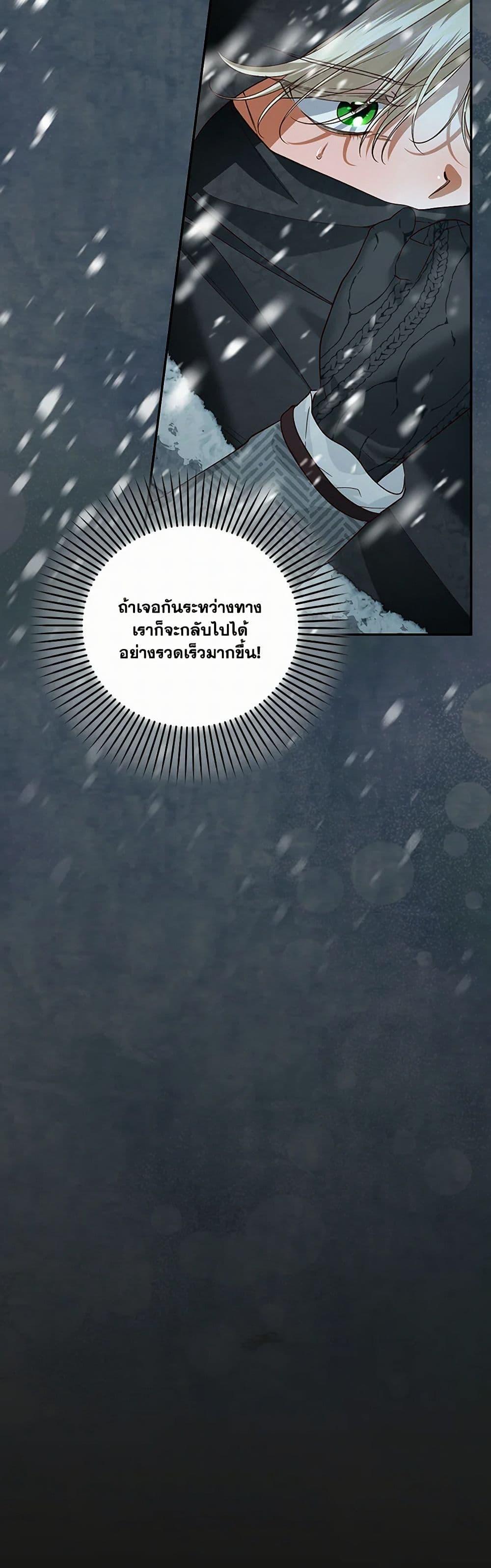 Manga-lc-com อ่านมังงะ อ่านการ์ตูน ออนไลน์ ฟรี How to Hide the Emperor’s Child ตอนที่ 1 2 3 4 5 6 7 8 9 10 11 12 13 14 ฟรี ไม่มีโฆษณา Manga-lc - อ่าน มังงะ อ่าน การ์ตูน ออนไลน์ อ่านมังงะ ฟรี