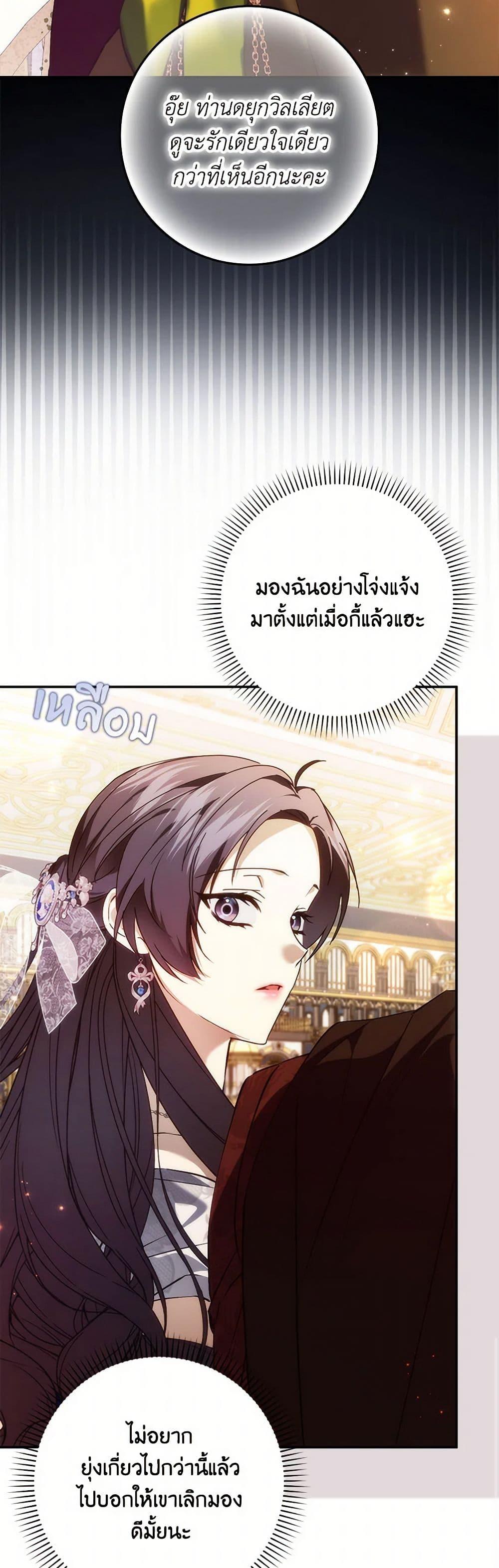 Manga-lc-com อ่านมังงะ อ่านการ์ตูน ออนไลน์ ฟรี I Won’t Pick Up The Trash I Threw Away Again ตอนที่ 1 2 3 4 5 6 7 8 9 10 11 12 13 14 ฟรี ไม่มีโฆษณา Manga-lc - อ่าน มังงะ อ่าน การ์ตูน ออนไลน์ อ่านมังงะ ฟรี