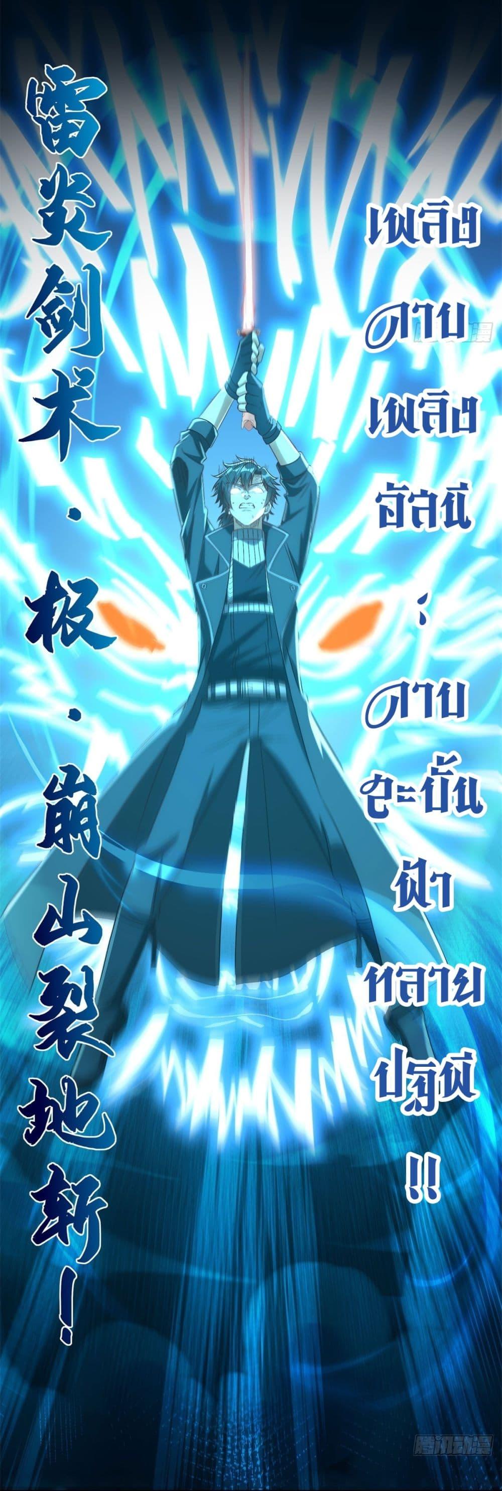 Manga-lc-com อ่านมังงะ อ่านการ์ตูน ออนไลน์ ฟรี After Being Reincarnated, I Will Reach the Top With My Divergent Cheats ตอนที่ 1 2 3 4 5 6 7 8 9 10 11 12 13 14 ฟรี ไม่มีโฆษณา Manga-lc - อ่าน มังงะ อ่าน การ์ตูน ออนไลน์ อ่านมังงะ ฟรี