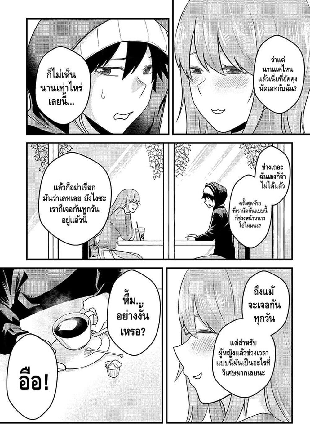 Manga-lc-com อ่านมังงะ อ่านการ์ตูน ออนไลน์ ฟรี My stepsister who says Go die go die to me every day, tries to hypnotize me to fall for her while I was sleeping…! ตอนที่ 1 2 3 4 5 6 7 8 9 10 11 12 13 14 ฟรี ไม่มีโฆษณา Manga-lc - อ่าน มังงะ อ่าน การ์ตูน ออนไลน์ อ่านมังงะ ฟรี