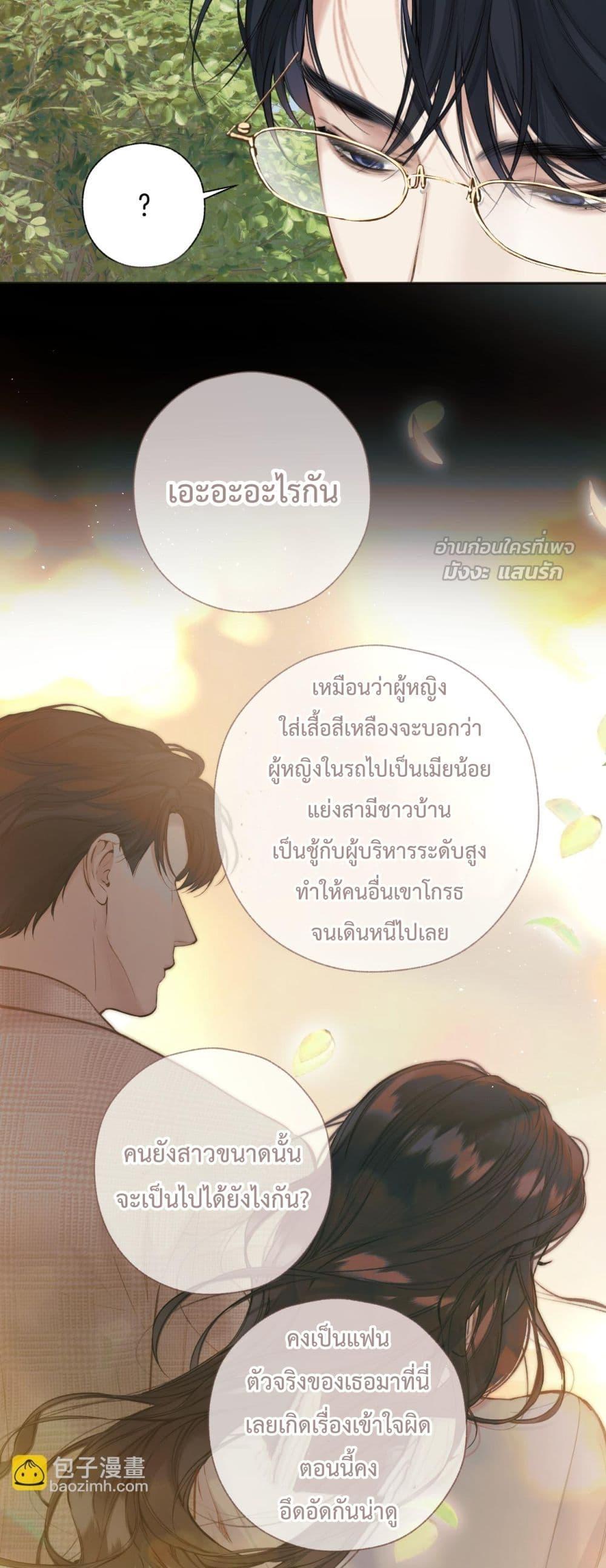 Manga-lc-com อ่านมังงะ อ่านการ์ตูน ออนไลน์ ฟรี AccidentalLove ตอนที่ 1 2 3 4 5 6 7 8 9 10 11 12 13 14 ฟรี ไม่มีโฆษณา Manga-lc - อ่าน มังงะ อ่าน การ์ตูน ออนไลน์ อ่านมังงะ ฟรี