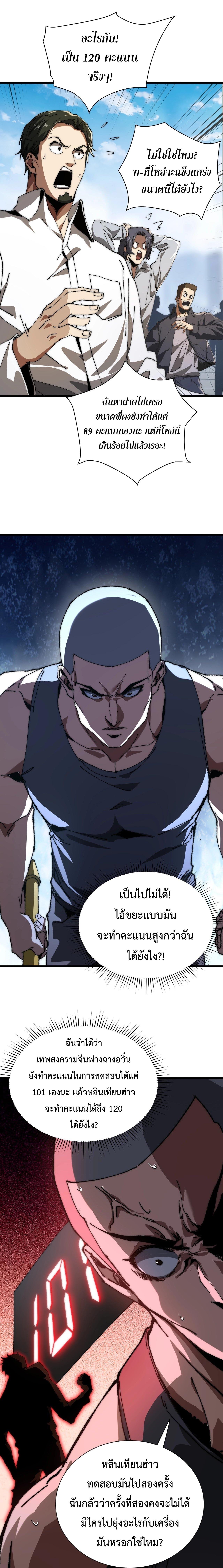 Manga-lc-com อ่านมังงะ อ่านการ์ตูน ออนไลน์ ฟรี Devil Summoner, I Am the Abyss Lord ตอนที่ 1 2 3 4 5 6 7 8 9 10 11 12 13 14 ฟรี ไม่มีโฆษณา Manga-lc - อ่าน มังงะ อ่าน การ์ตูน ออนไลน์ อ่านมังงะ ฟรี