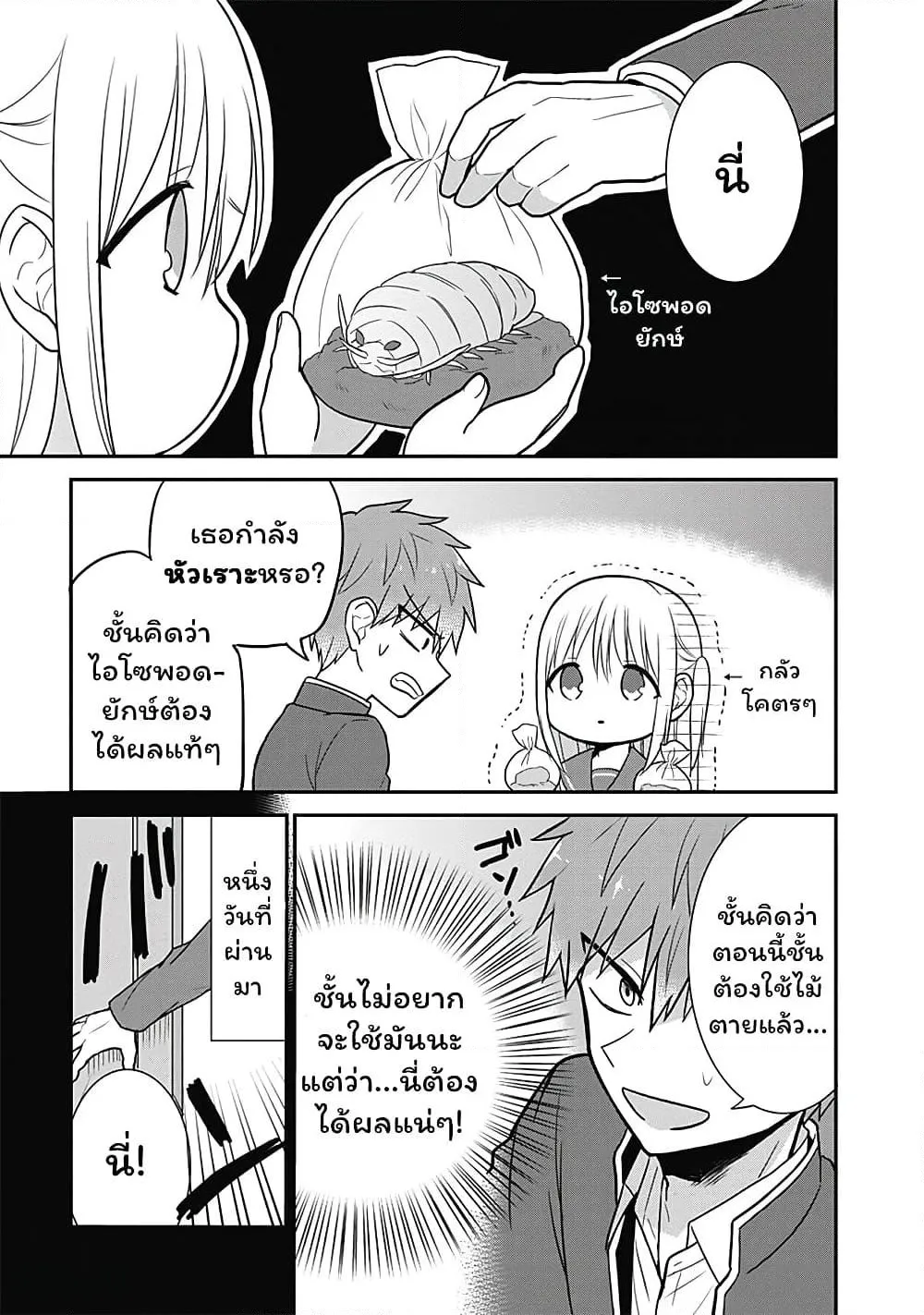 Manga-lc-com อ่านมังงะ อ่านการ์ตูน ออนไลน์ ฟรี Expressionless Kashiwada-san and Emotional Oota-kun ตอนที่ 1 2 3 4 5 6 7 8 9 10 11 12 13 14 ฟรี ไม่มีโฆษณา Manga-lc - อ่าน มังงะ อ่าน การ์ตูน ออนไลน์ อ่านมังงะ ฟรี