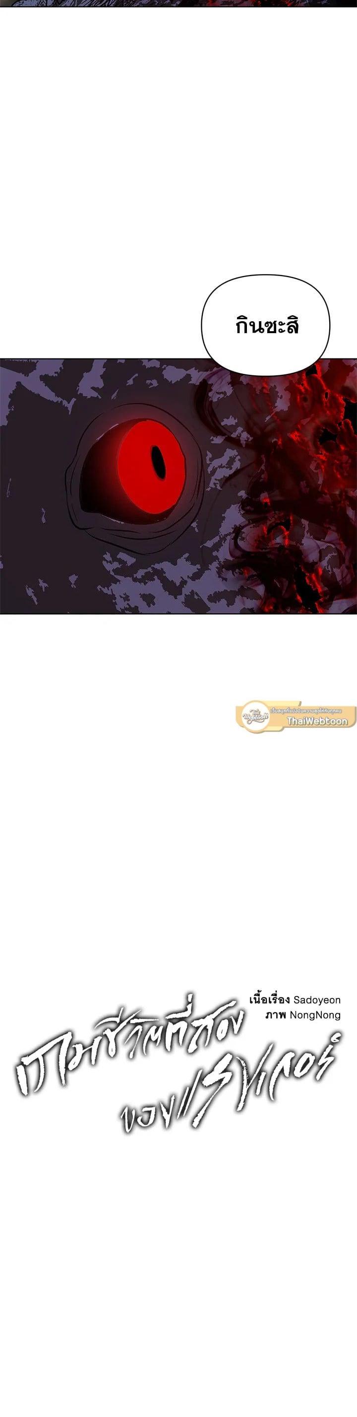 Manga-lc-com อ่านมังงะ อ่านการ์ตูน ออนไลน์ ฟรี Second Life Ranker ตอนที่ 1 2 3 4 5 6 7 8 9 10 11 12 13 14 ฟรี ไม่มีโฆษณา Manga-lc - อ่าน มังงะ อ่าน การ์ตูน ออนไลน์ อ่านมังงะ ฟรี