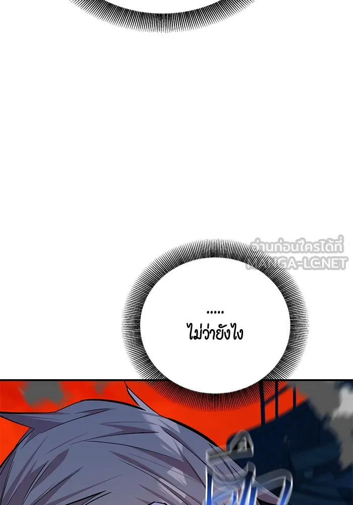 แยกร่าง ล่าอัตโนมัติ ตอนที่ 89 การต่อสู้ครั้งสุดท้าย รูปที่ 54