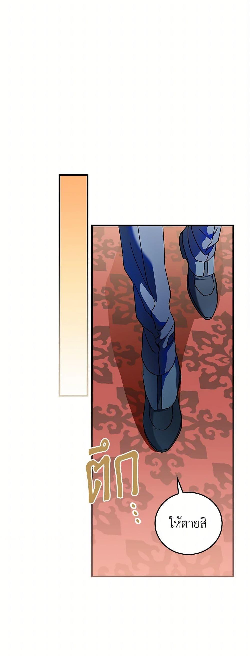 Manga-lc-com อ่านมังงะ อ่านการ์ตูน ออนไลน์ ฟรี The Perfect Plan for a Fairy-Tale Ending ตอนที่ 1 2 3 4 5 6 7 8 9 10 11 12 13 14 ฟรี ไม่มีโฆษณา Manga-lc - อ่าน มังงะ อ่าน การ์ตูน ออนไลน์ อ่านมังงะ ฟรี