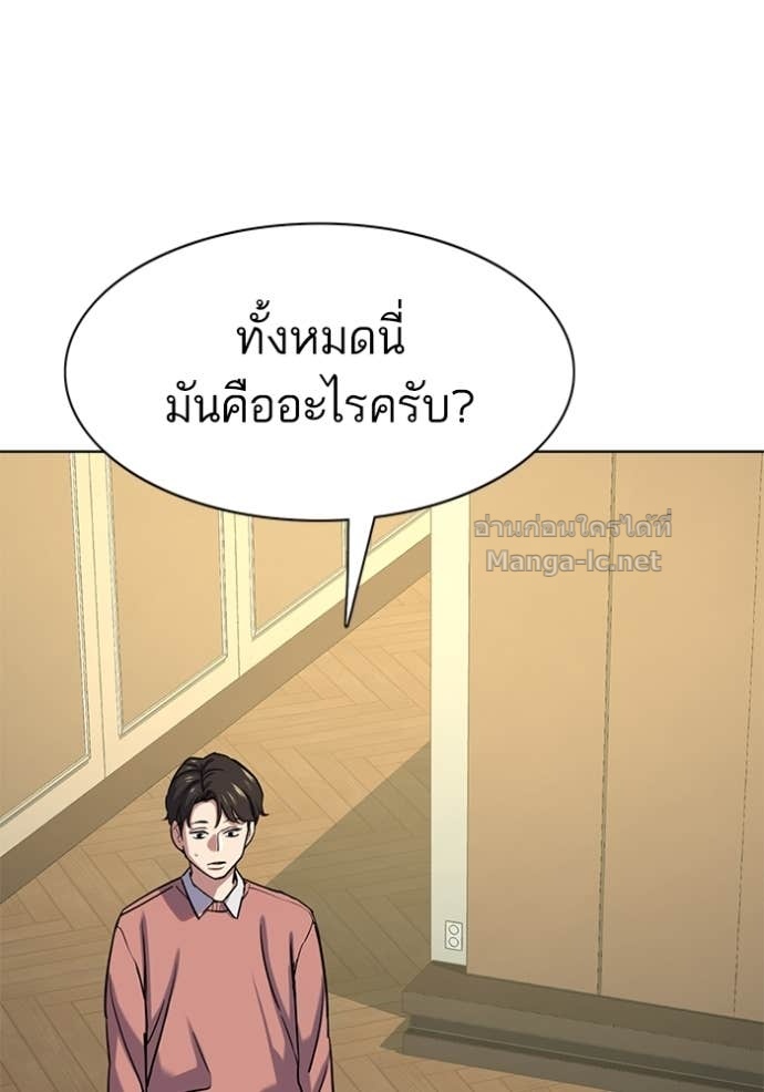 Doujin-Lc- อ่าน โดจิน มังฮวา เกาหลี ญี่ปุ่น จีน แปลไทย Reborn Rich ตอนที่ 1 2 3 4 5 6 7 8 9 10 11 12 13 14 ฟรี ไม่มีโฆษณา อ่าน โดจิน Manhwa เกาหลี ญี่ปุ่น จีน เรามีครบ คัดมาให้เน้นๆ โดจิน 18+ รับประกันความฟินโดย Doujin Lc