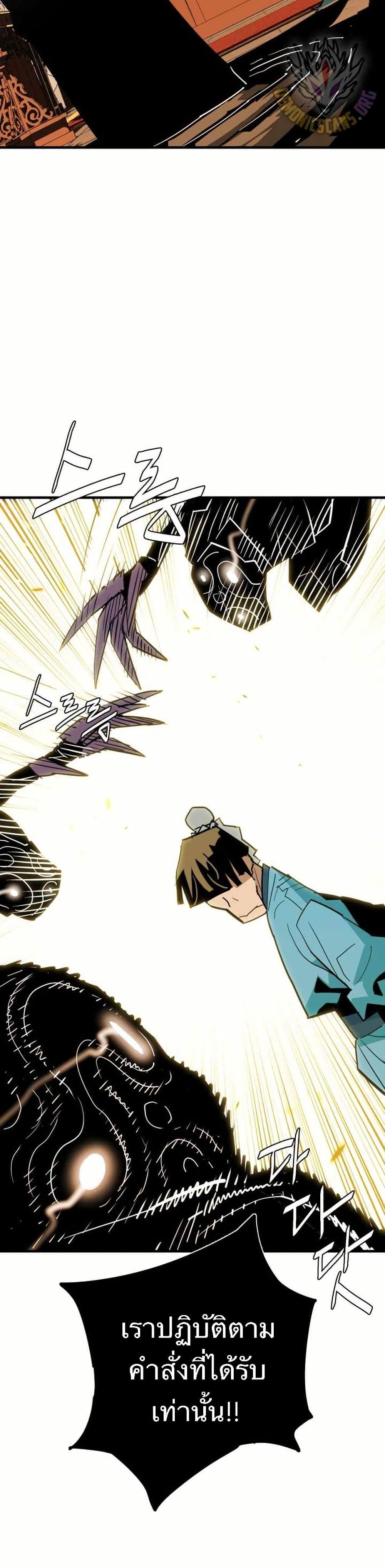 Manga-lc-com อ่านมังงะ อ่านการ์ตูน ออนไลน์ ฟรี Demon King ตอนที่ 1 2 3 4 5 6 7 8 9 10 11 12 13 14 ฟรี ไม่มีโฆษณา Manga-lc - อ่าน มังงะ อ่าน การ์ตูน ออนไลน์ อ่านมังงะ ฟรี