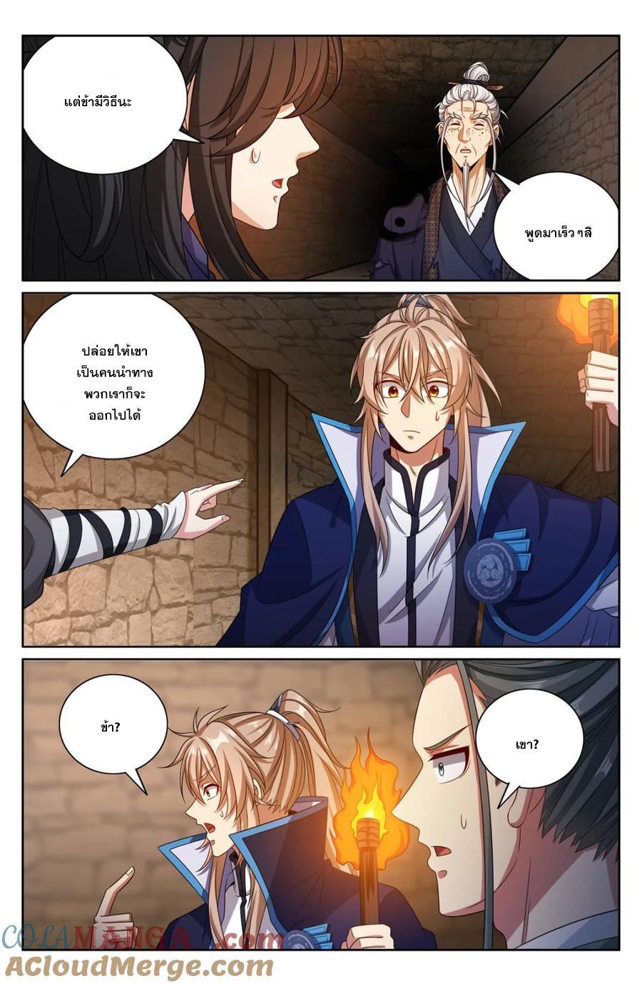 Manga-lc-com อ่านมังงะ อ่านการ์ตูน ออนไลน์ ฟรี Nightwatcher ตอนที่ 1 2 3 4 5 6 7 8 9 10 11 12 13 14 ฟรี ไม่มีโฆษณา Manga-lc - อ่าน มังงะ อ่าน การ์ตูน ออนไลน์ อ่านมังงะ ฟรี