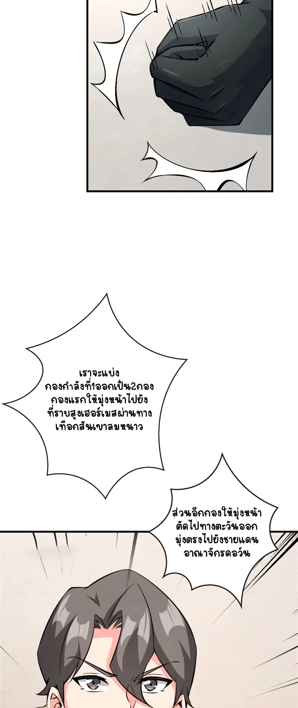 Manga-lc-com อ่านมังงะ อ่านการ์ตูน ออนไลน์ ฟรี Release That Witch ตอนที่ 1 2 3 4 5 6 7 8 9 10 11 12 13 14 ฟรี ไม่มีโฆษณา Manga-lc - อ่าน มังงะ อ่าน การ์ตูน ออนไลน์ อ่านมังงะ ฟรี