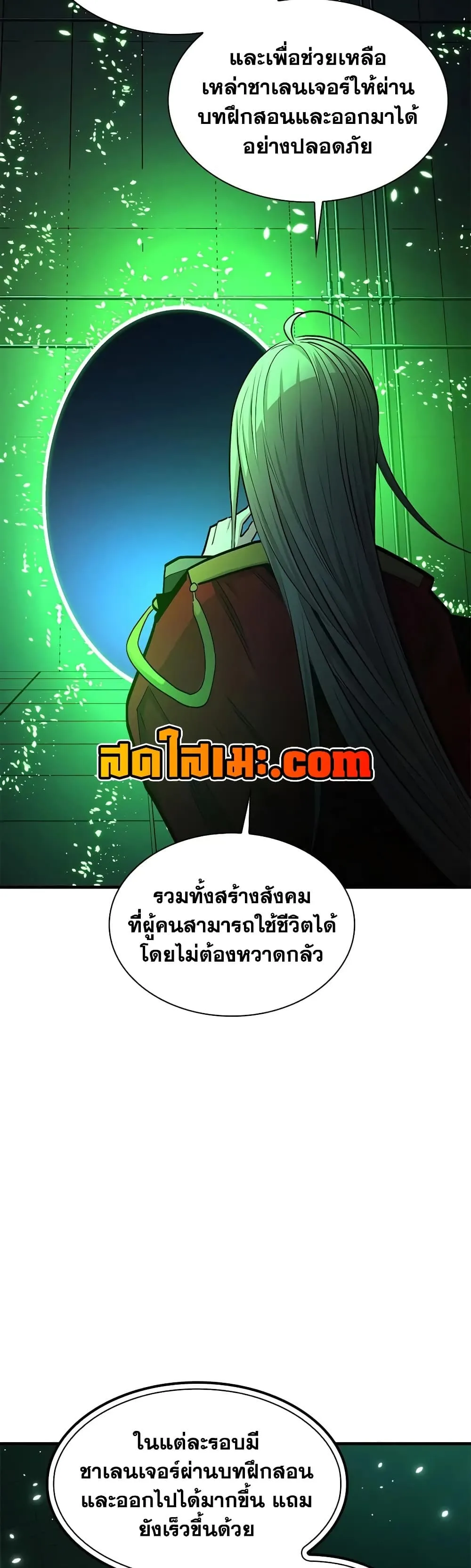 Manga-lc-com อ่านมังงะ อ่านการ์ตูน ออนไลน์ ฟรี The Tutorial is Too Hard ตอนที่ 1 2 3 4 5 6 7 8 9 10 11 12 13 14 ฟรี ไม่มีโฆษณา Manga-lc - อ่าน มังงะ อ่าน การ์ตูน ออนไลน์ อ่านมังงะ ฟรี