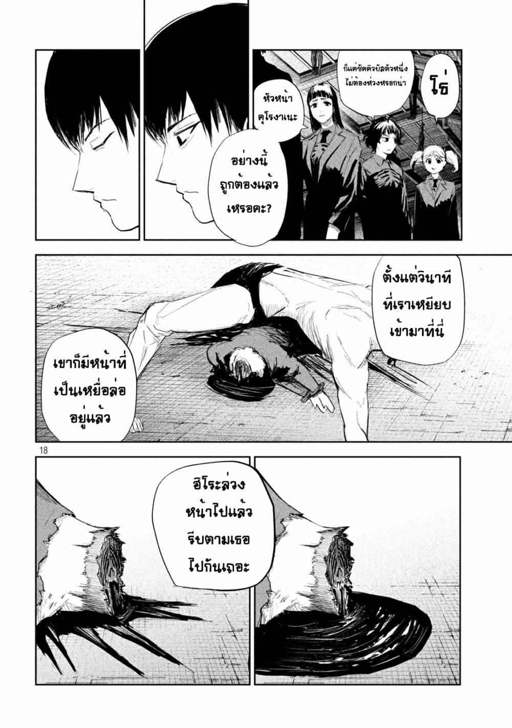 Manga-lc-com อ่านมังงะ อ่านการ์ตูน ออนไลน์ ฟรี Lili-Men ตอนที่ 1 2 3 4 5 6 7 8 9 10 11 12 13 14 ฟรี ไม่มีโฆษณา Manga-lc - อ่าน มังงะ อ่าน การ์ตูน ออนไลน์ อ่านมังงะ ฟรี