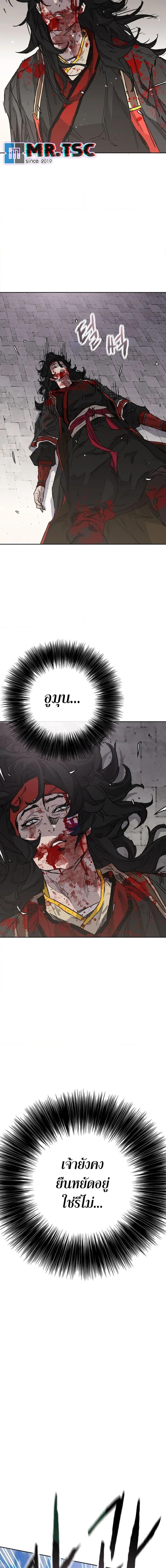 Manga-lc-com อ่านมังงะ อ่านการ์ตูน ออนไลน์ ฟรี The Undefeatable Swordsman ตอนที่ 1 2 3 4 5 6 7 8 9 10 11 12 13 14 ฟรี ไม่มีโฆษณา Manga-lc - อ่าน มังงะ อ่าน การ์ตูน ออนไลน์ อ่านมังงะ ฟรี