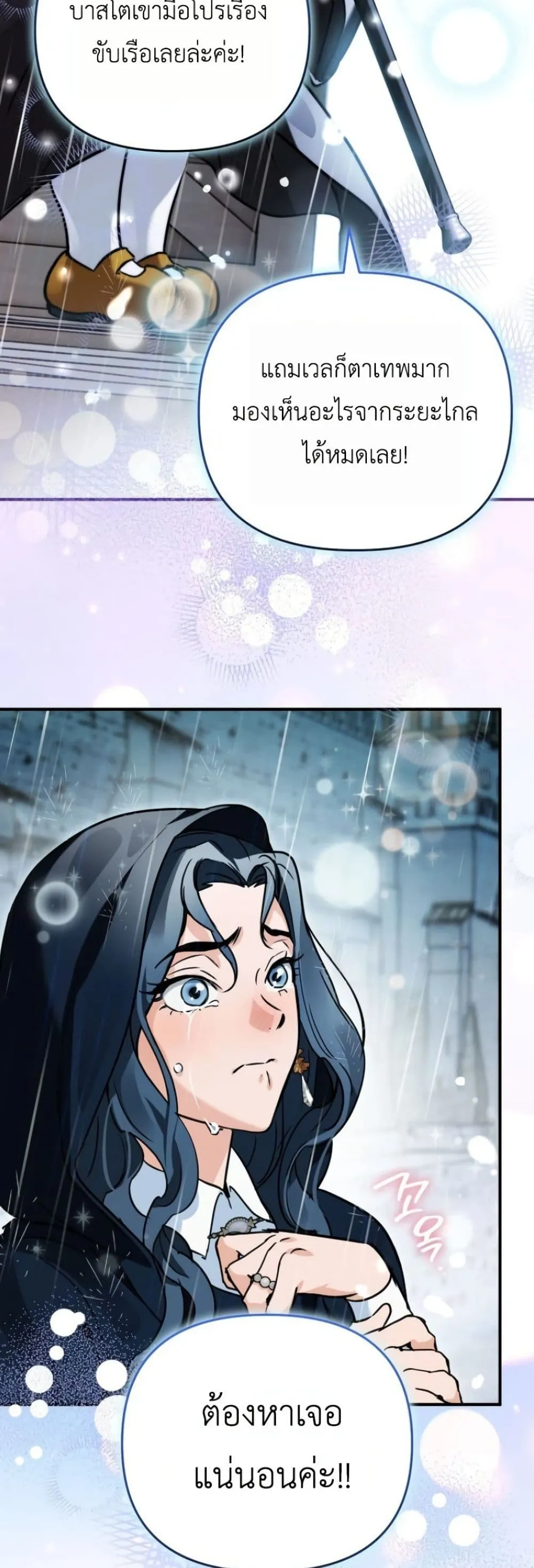 Manga-lc-com อ่านมังงะ อ่านการ์ตูน ออนไลน์ ฟรี Secretly Strong and Searching for My Daddy ตอนที่ 1 2 3 4 5 6 7 8 9 10 11 12 13 14 ฟรี ไม่มีโฆษณา Manga-lc - อ่าน มังงะ อ่าน การ์ตูน ออนไลน์ อ่านมังงะ ฟรี
